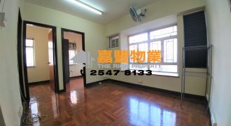 Hoi Sing Building – 2 Bedrooms with open view