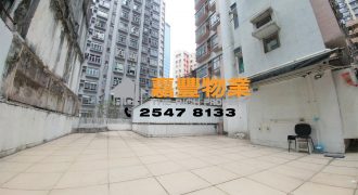 Hoi Sing Building w/Terrace 1221sqf