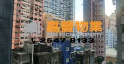 Wing Cheung Building – Nicely remodeling