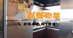 Lai King Court – Modern Design