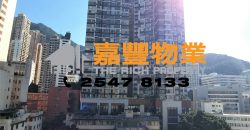 Lai King Court – Modern Design