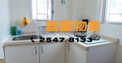 仁福大廈 – 高層靚裝1房