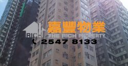 Wing Cheung Building – Fits your Queen (size bed)!