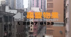 Hoi Sing Building – 2 Bedrooms with open view