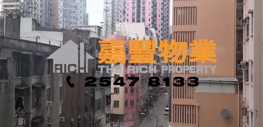 Hoi Sing Building – 2 Bedrooms with open view