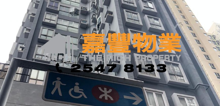 顺泰大厦 – 靓装傢电，地铁站对面！