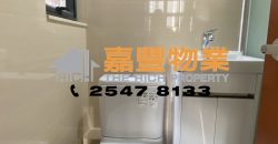 安達中心 – 2房高層 全新靚裝