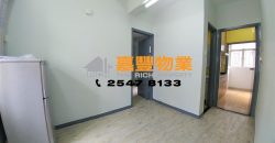 永成楼 – 2房改1大房有匙即看