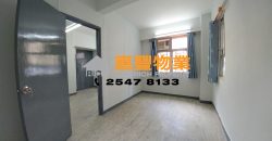 永成楼 – 2房改1大房有匙即看