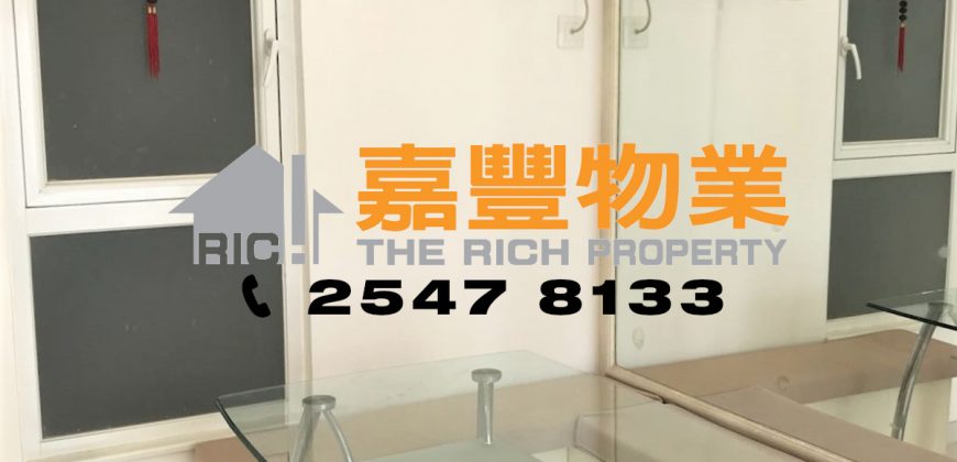 怡丰阁 – 3房品味靓装2分钟地铁站