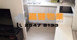 恒升大楼 – 2房品味靓装 上车盘精选
