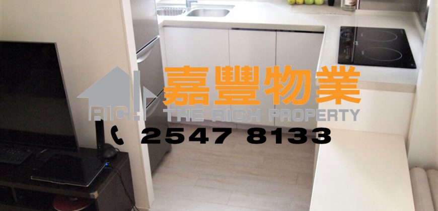 恒升大楼 – 2房品味靓装 上车盘精选