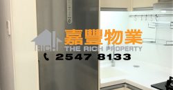 怡丰阁 – 3房品味靓装2分钟地铁站