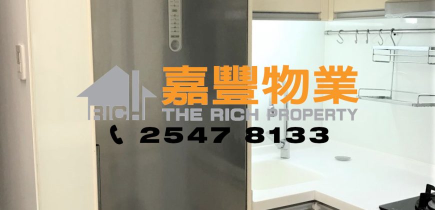 怡丰阁 – 3房品味靓装2分钟地铁站