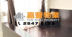 怡丰阁 – 3房品味靓装2分钟地铁站