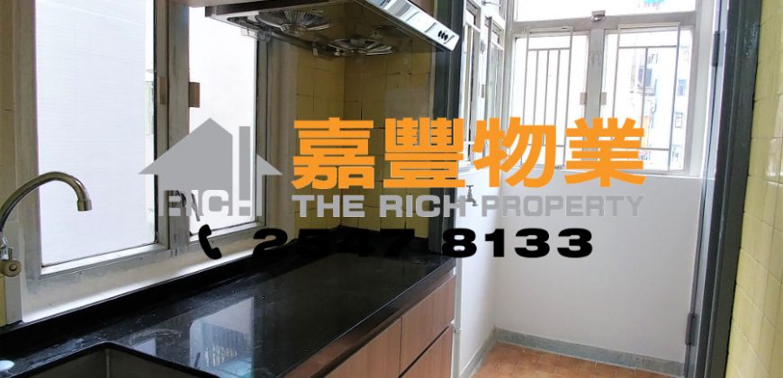 永成楼 – 2房改1大房有匙即看