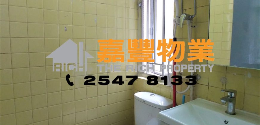 永成楼 – 2房改1大房有匙即看