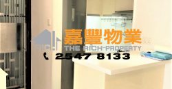 怡丰阁 – 3房品味靓装2分钟地铁站
