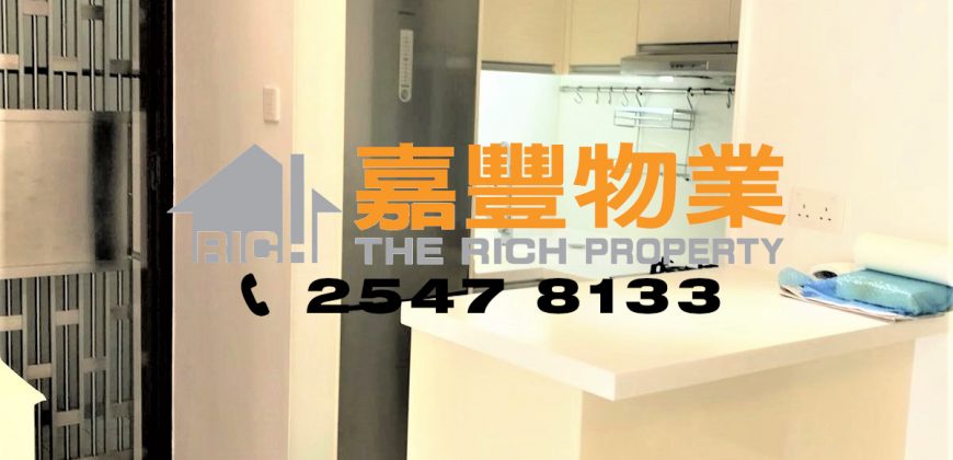 怡丰阁 – 3房品味靓装2分钟地铁站