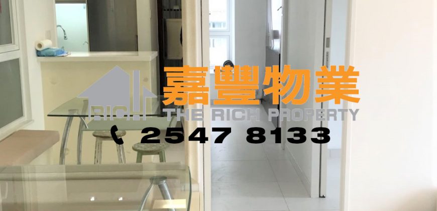怡丰阁 – 3房品味靓装2分钟地铁站