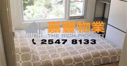 恒升大楼 – 2房品味靓装 上车盘精选