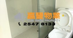 怡丰阁 – 3房品味靓装2分钟地铁站