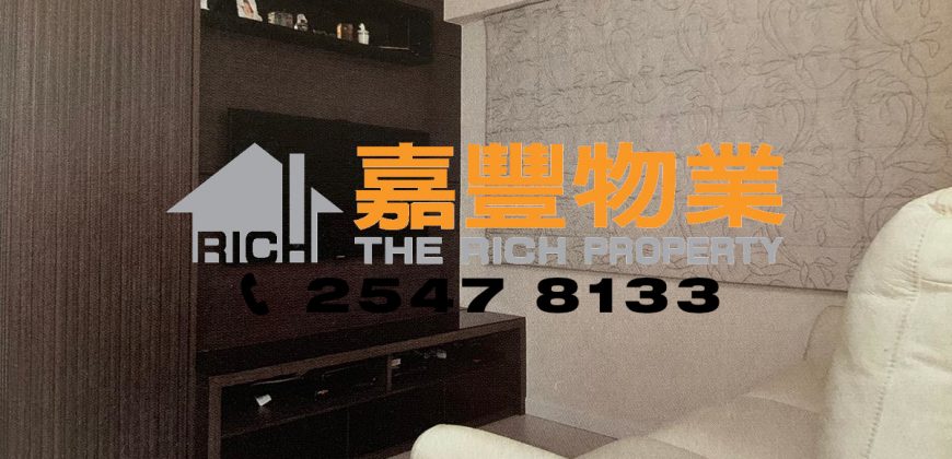 樂新大廈 – 同區超罕3房+套廁高層放盤