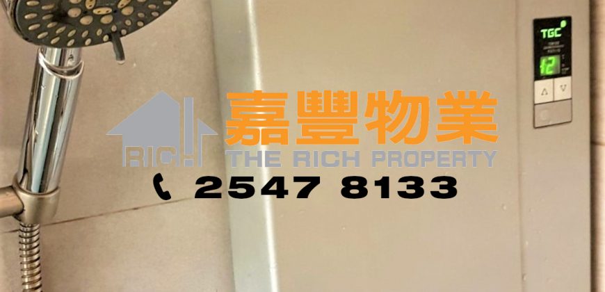 恒升大楼 – 2房品味靓装 上车盘精选