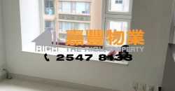 怡丰阁 – 3房品味靓装2分钟地铁站