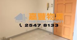 Fung Yu Building – 2 Bedrooms in famous school zone