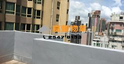 顺泰大厦 – 连天台捡便宜！业主移民急售