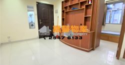 真光大厦 – 3房间隔实用 清静舒适