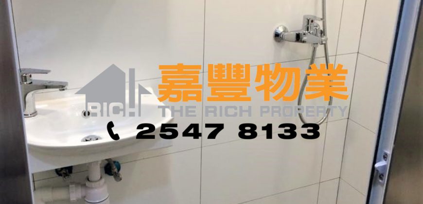 丰裕大厦 – 上车盘王 靓装即买即住！