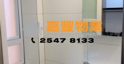 丰裕大厦 – 上车盘王 靓装即买即住！