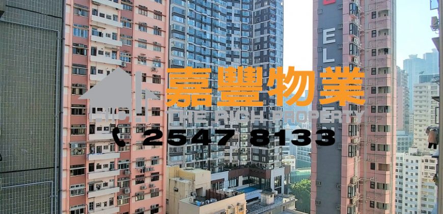 永祥大廈 – 開放式多窗光猛齊傢電