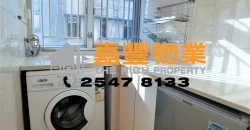 永祥大廈 – 開放式多窗光猛齊傢電
