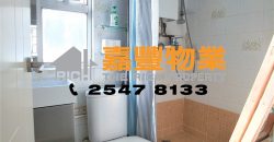 永祥大廈 – 開放式多窗光猛齊傢電