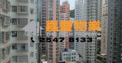Hoi Sing Building – Decent Size in famous school zone