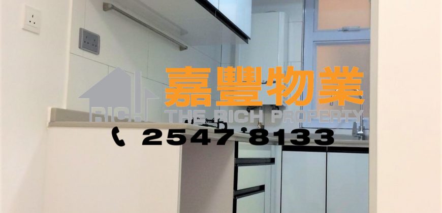 丰裕大厦 – 上车盘王 靓装即买即住！