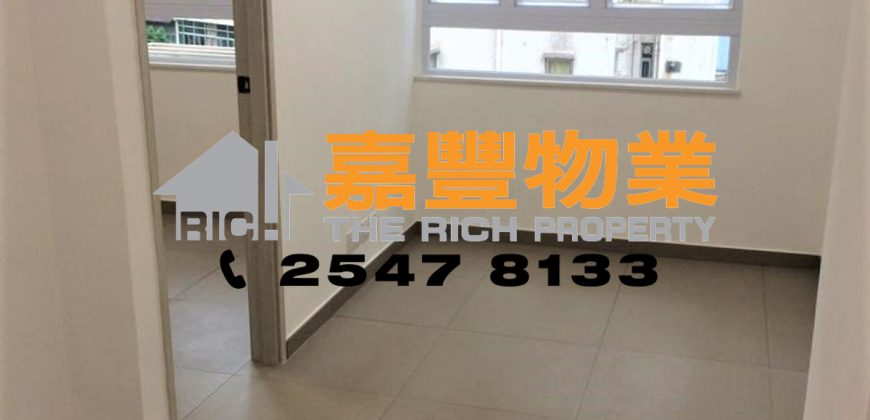 丰裕大厦 – 上车盘王 靓装即买即住！