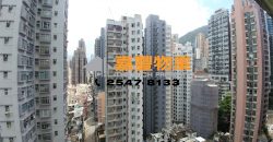 Cheong Wing Court – Semi-furnished to share flat