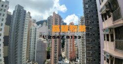 Cheong Wing Court – Semi-furnished to share flat