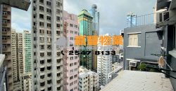 真善美大厦 – 连天台 享受美好时光