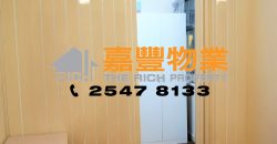 Elegant Garden – Mid Floor, family preferred