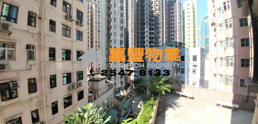 翠景閣 – 一大房靚裝 + 工人房