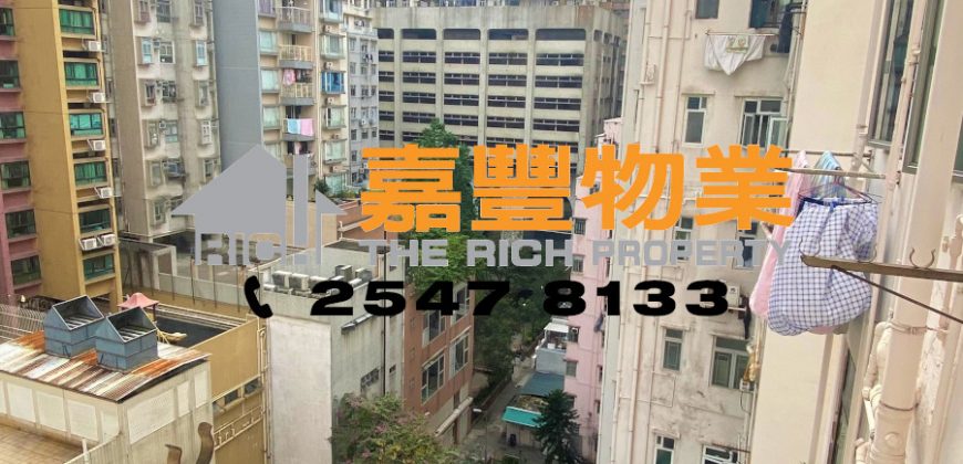 恆裕大廈 – 大廳四正實用 2房合家庭租