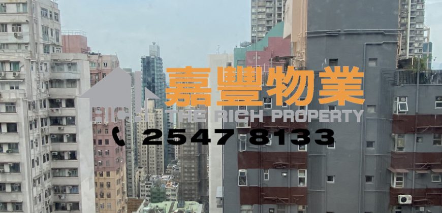 华辉阁 – 高层2房 廰大房大