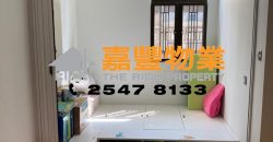 荔安大厦 – 名牌家电 灵活房间