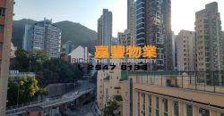 锦明阁 – 2房上车靓盘 比邻名校 港大站旁