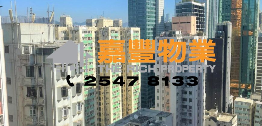 華明中心B座 – 有心放賣 間格實用 上車首選